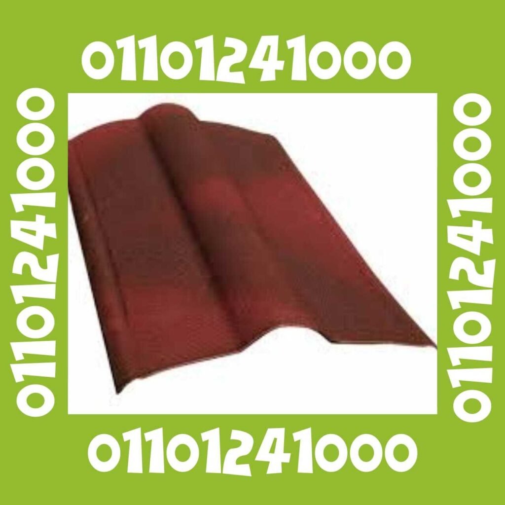 Onduvilla sale