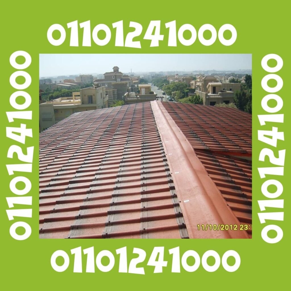 Onduvilla sale