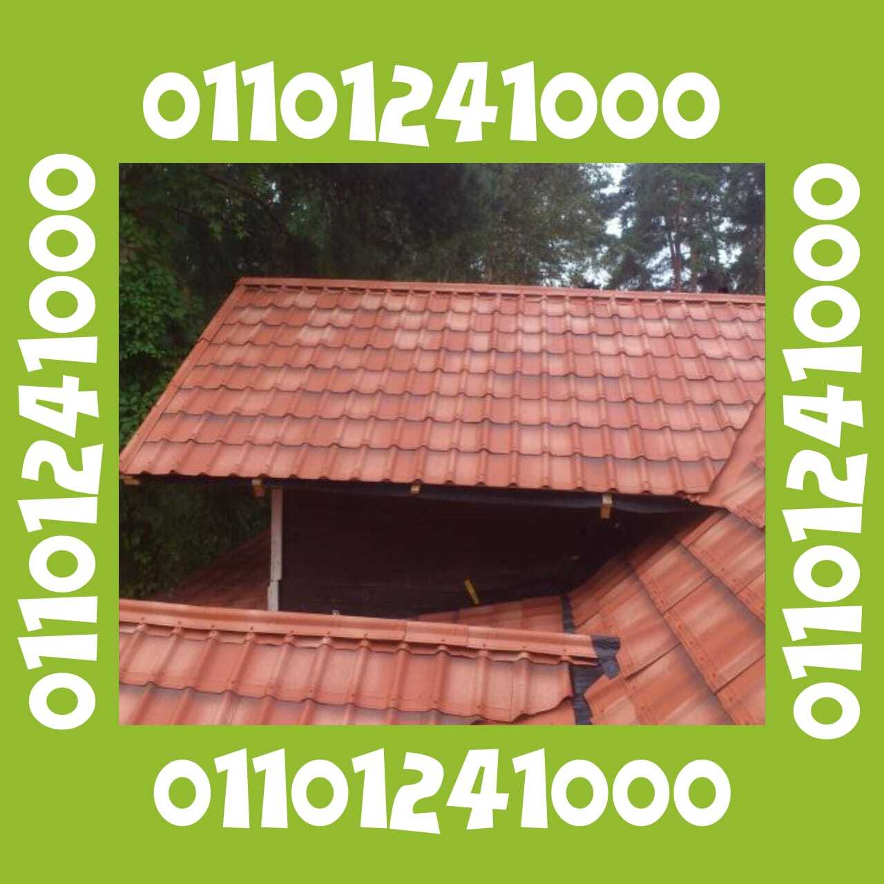 استخدامات الاندولين التركي والفرنسي والمستورد