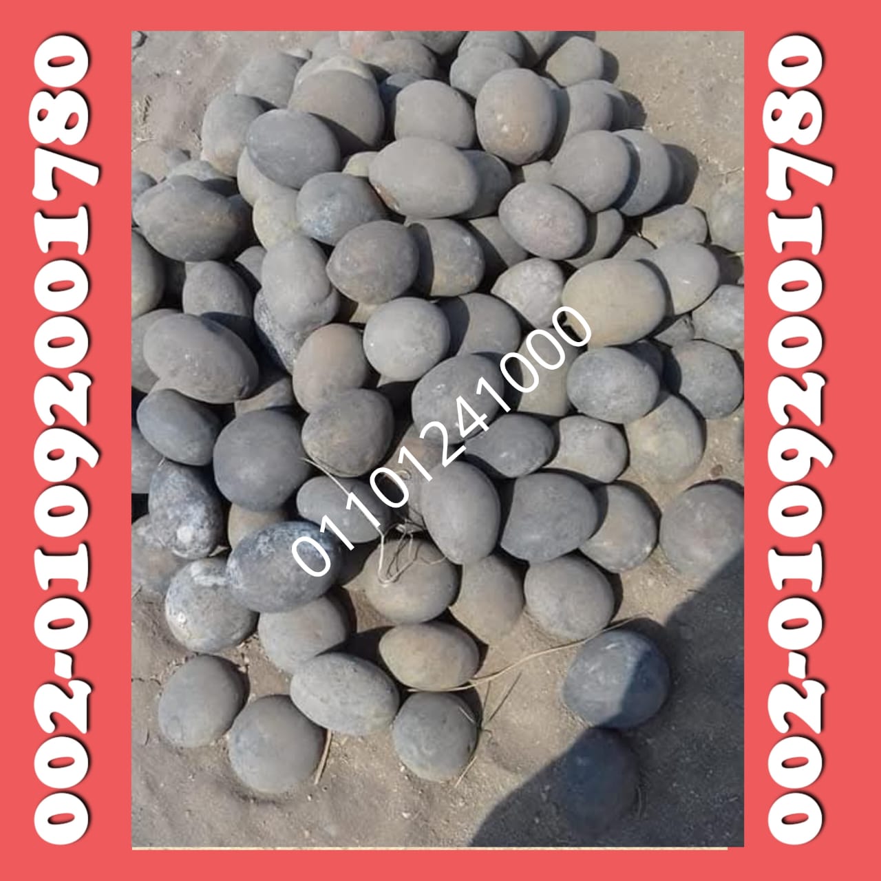 زلط طواحين 22